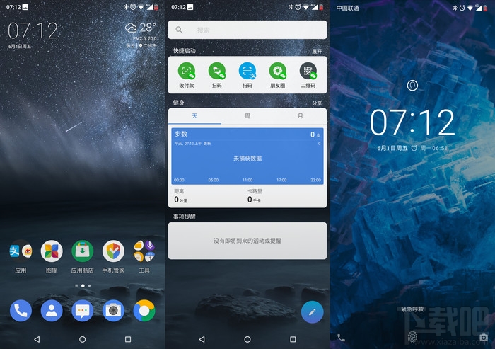 诺基亚X6怎么样?Nokia X6评测 创新搭配经典