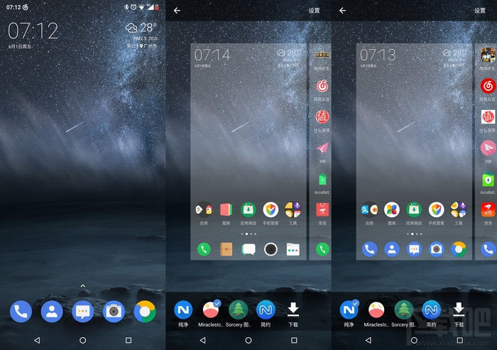 诺基亚X6怎么样?Nokia X6评测 创新搭配经典