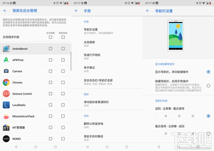 诺基亚X6怎么样?Nokia X6评测 创新搭配经典