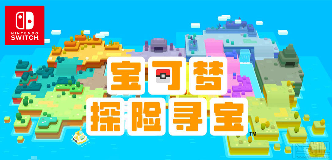 宝可梦探险寻宝新手指南:一二周目全关卡全副本攻略