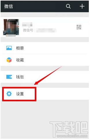 微信怎么分组发朋友圈?微信朋友圈分组设置