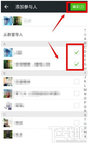 微信怎么分组发朋友圈?微信朋友圈分组设置