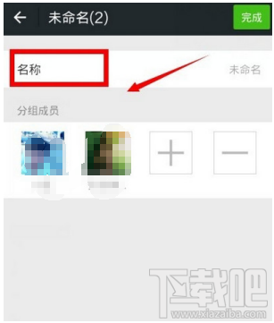 微信怎么分组发朋友圈?微信朋友圈分组设置