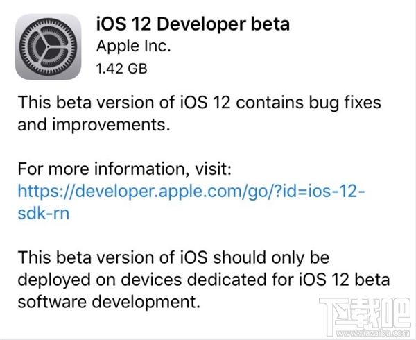 苹果iOS 12怎么样?iOS 12首个开发者测试版介绍
