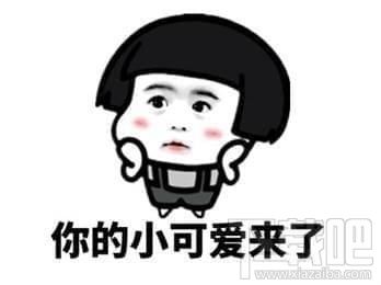 最难QQ绕口令红包怎么发