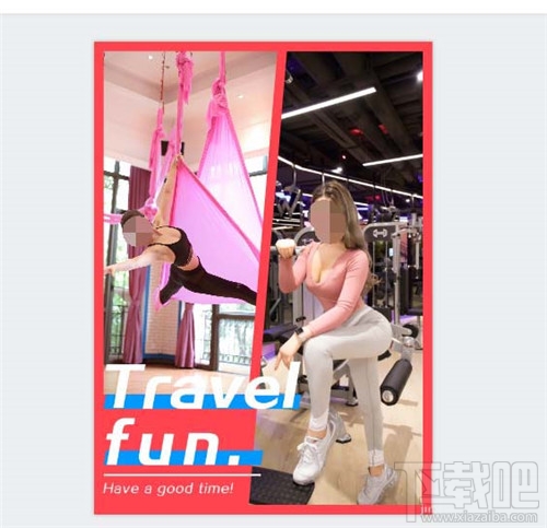 美图秀秀制作健身房拼图海报教程