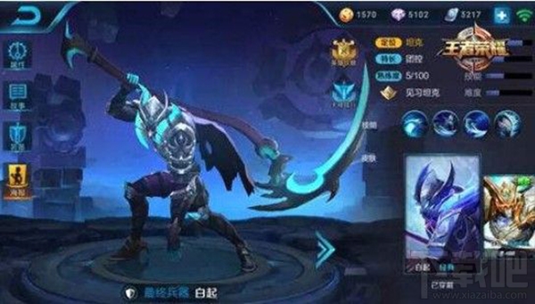 王者荣耀S11赛季白起铭文出装及上单辅助技巧