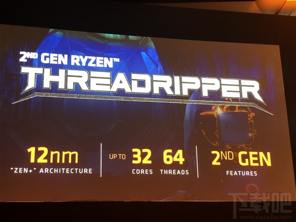 AMD线程撕裂者二代发布:基于12nm Zen+ 最高32核