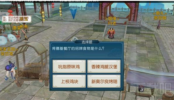 诛仙手游隐藏任务大全 诛仙手游隐藏任务攻略