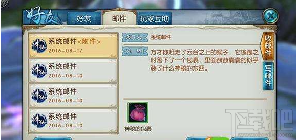 诛仙手游隐藏任务大全 诛仙手游隐藏任务攻略