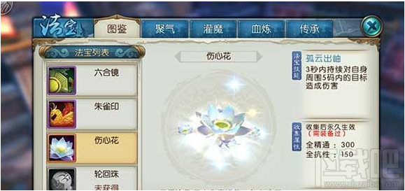 诛仙手游隐藏任务大全 诛仙手游隐藏任务攻略