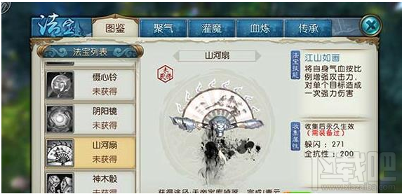 诛仙手游隐藏任务大全 诛仙手游隐藏任务攻略