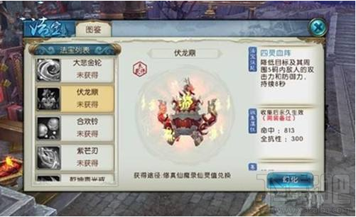 诛仙手游隐藏任务大全 诛仙手游隐藏任务攻略