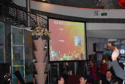 佳禾照片抽奖软件8.5 官方版