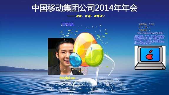 佳禾照片抽奖软件8.5 官方版