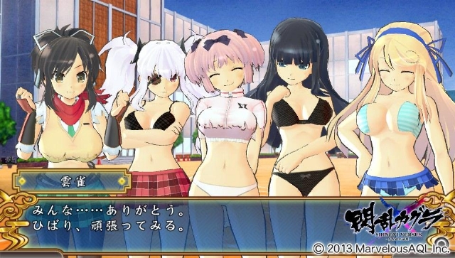 闪乱神乐:少女们的证明官方版