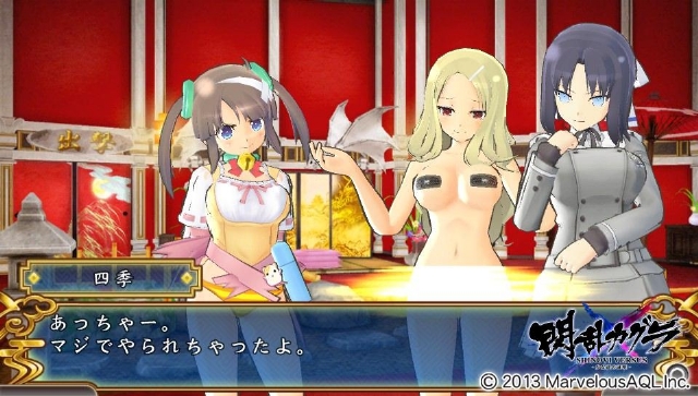 闪乱神乐:少女们的证明官方版