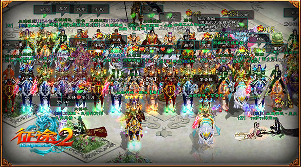 征途2 PC微端版2016.05.20 官方版