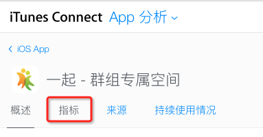 Xcode7 for mac新版本的重大功能说明