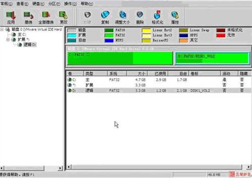 Partition Manager14 免费版