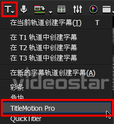 TitleMotion Pro6.0 官方版