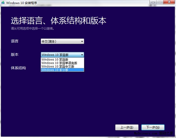 Media Creation Tool10.0.10240.16399 官方版