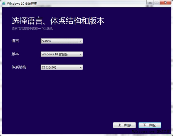 Media Creation Tool10.0.10240.16399 官方版