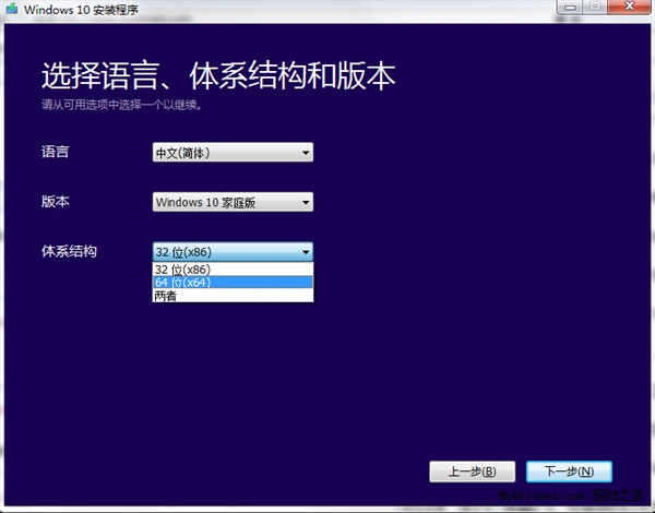 Media Creation Tool10.0.10240.16399 官方版
