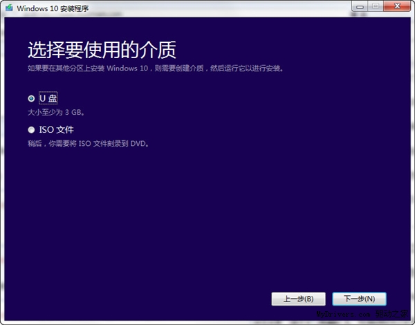 Media Creation Tool10.0.10240.16399 官方版
