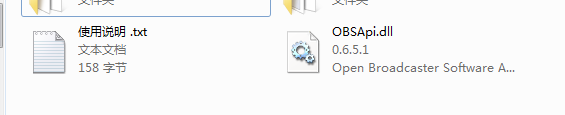 OBSApi.dll官方版
