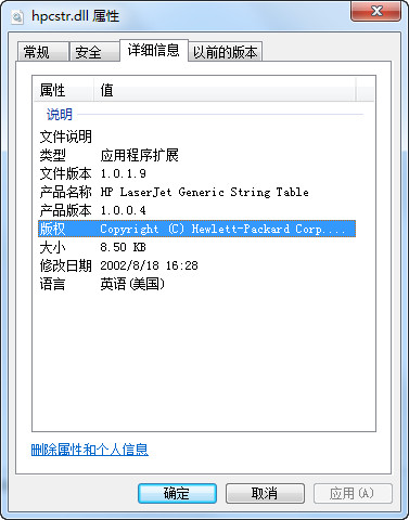 EXCH_adsiisex.dll官方版