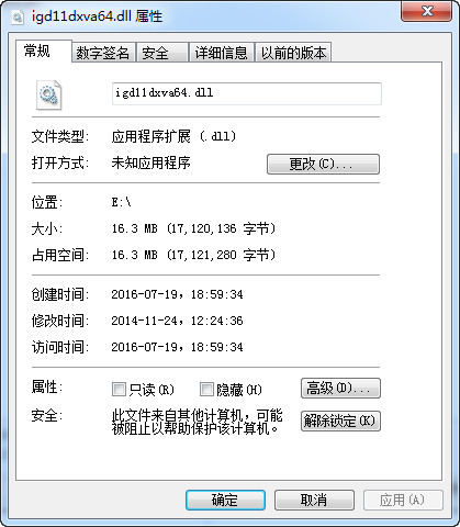 igd11dxva64.dll官方版