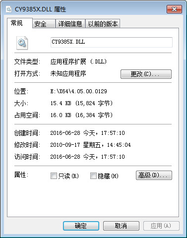 CY9385X.DLL官方版