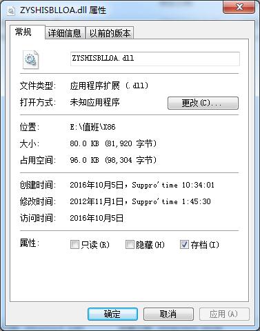 ZYSHISBLLOA.dll官方版
