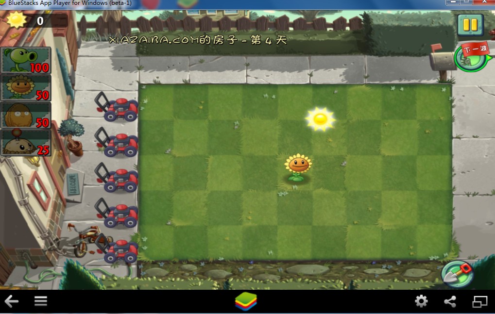 植物大战僵尸22.1.9.1017 电脑版