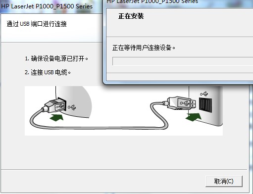hp1007打印机驱动1.0.0.0 官方版