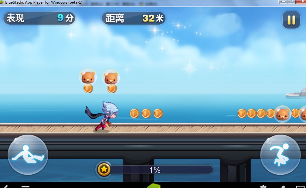 天天酷跑电脑版游戏界面