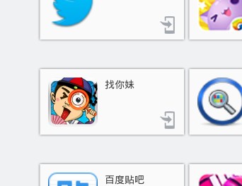 找你妹图标 找你妹图标