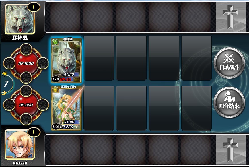 魔卡幻想界面 魔卡幻想界面