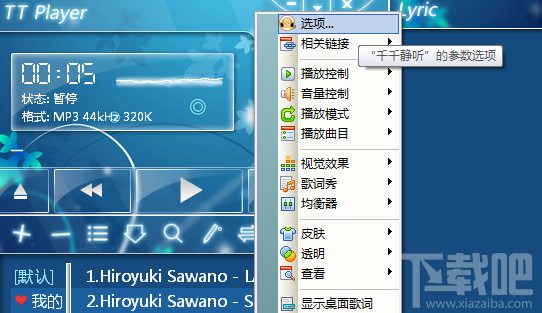 千千静听怎么样恢复“从磁盘上删除”