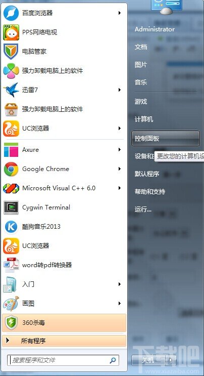 360杀毒软件安装与卸载
