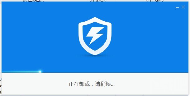 360杀毒软件安装与卸载