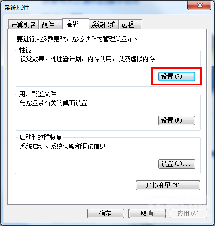 win7系统如何设置显示缩略图