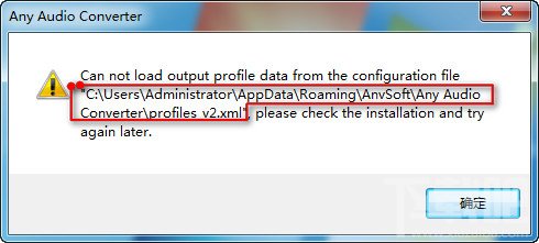 音频转换器下载与安装
