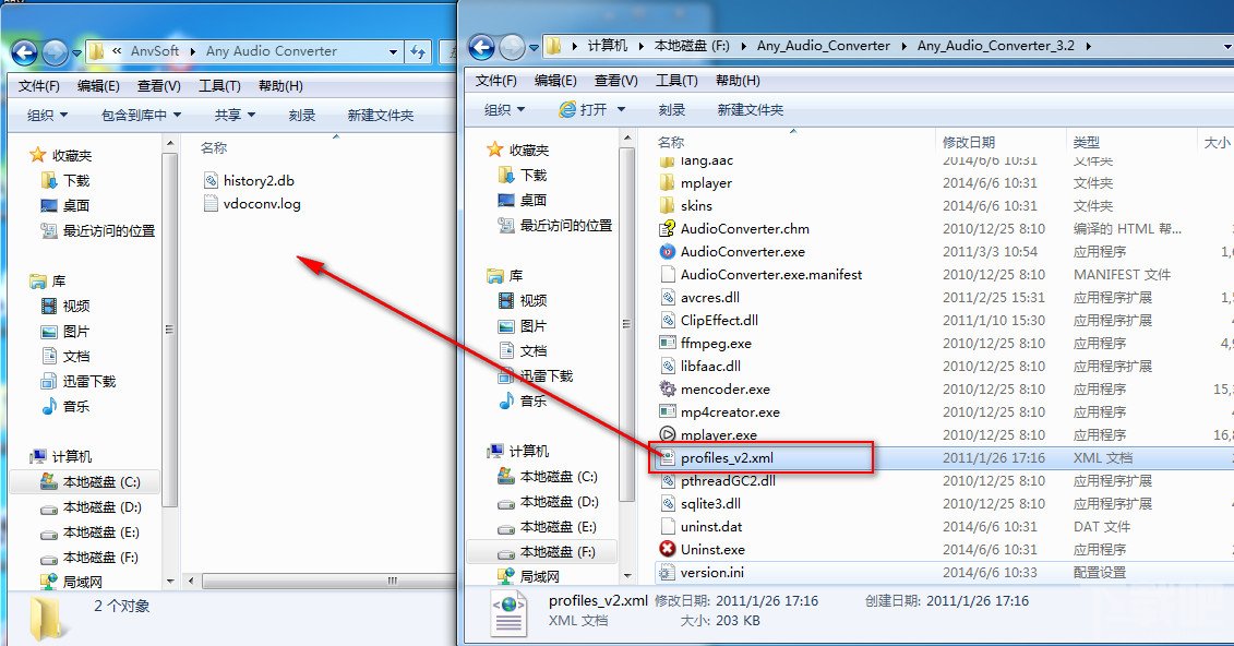 音频转换器下载与安装