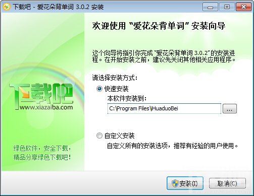 NSIS脚本的基本语法