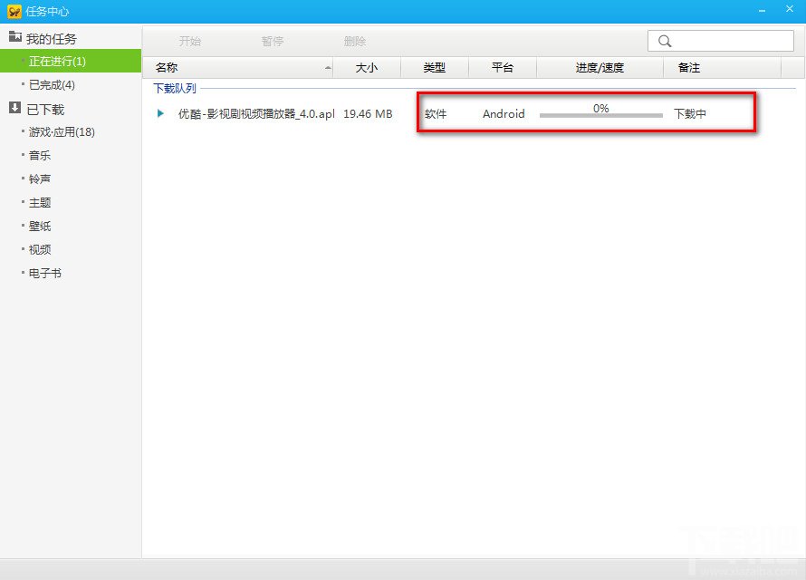 怎么利用91手机助手安卓版安装应用程序