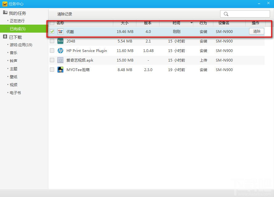 怎么利用91手机助手安卓版安装应用程序