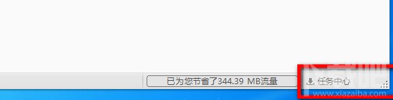 怎样使用91手机助手
