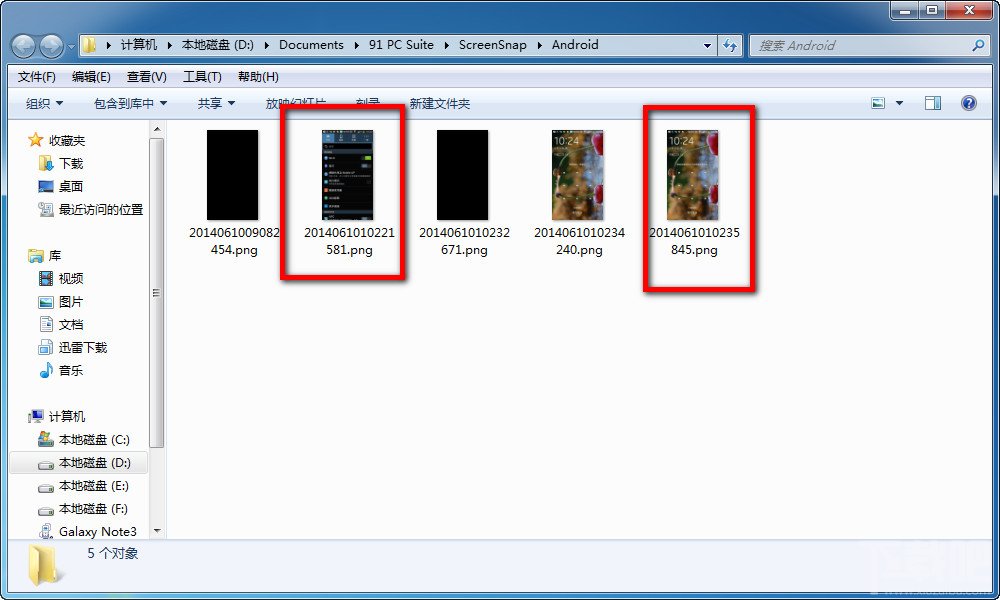 91手机助手安卓版怎么截屏